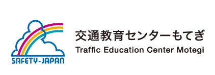 Traffic Education Center Motegi