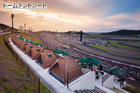 Victory Corner Terrace Dome Tent Sheet