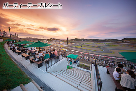 Victory Corner Terrace Party Sheet