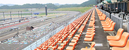 S Seat