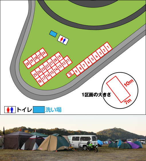 V-Shaped Easy Camping Ground