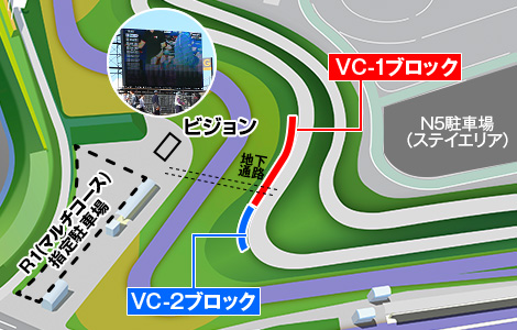V Corner Seat Map