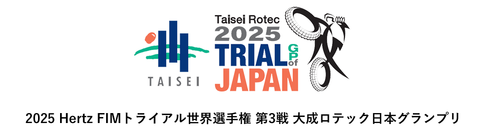 Trial World Championship TrialGP of Japan Race Ticket Information