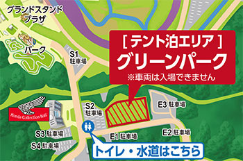 Green Park Accommodation Area