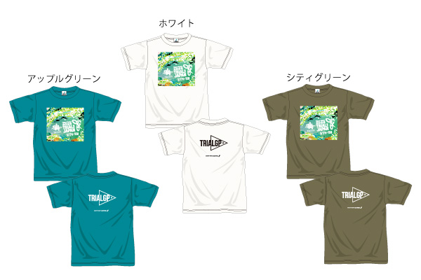 Official Tournament T-Shirt