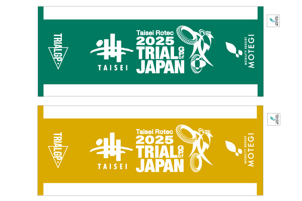 Official Tournament Face Towel