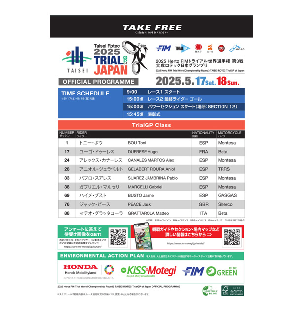 Digital program