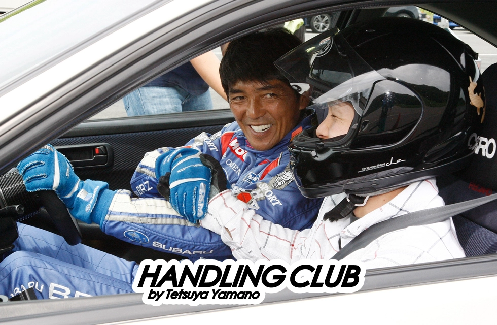 Tetsuya Yamano Handling Club