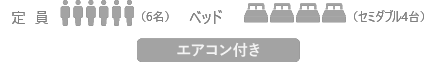 ロータステント ワイド