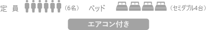ロータステント　星空サイト