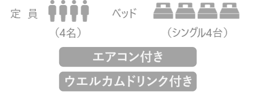 森のテラス