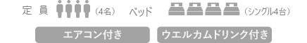 森のテラス