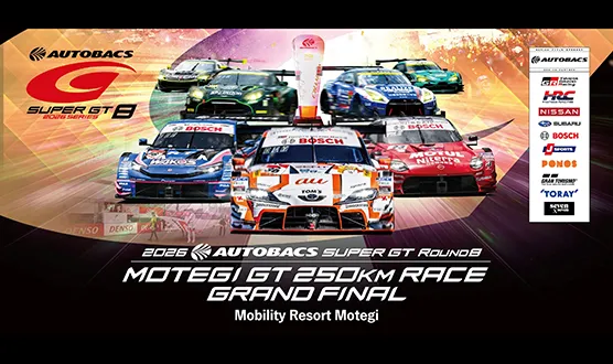 スペシャルデー・パスポート