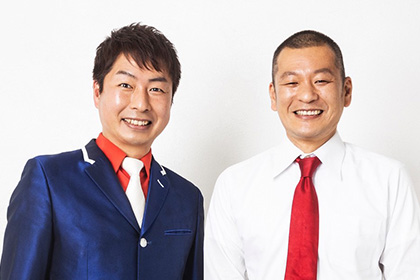 U字工事 お笑いスペシャルステージ
