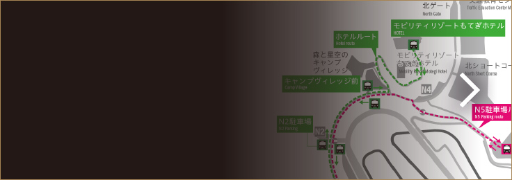 場内情報・ご来場の前に