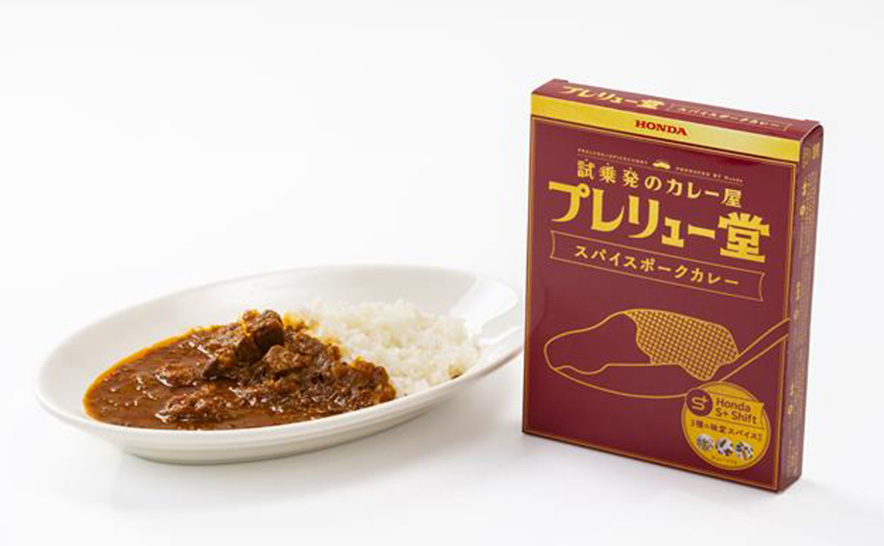プレリュー堂 スパイスポークカレー