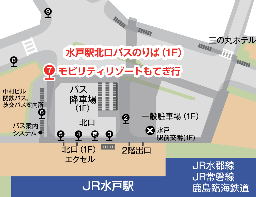 JR水戸駅北口バスターミナル⑦番乗り場