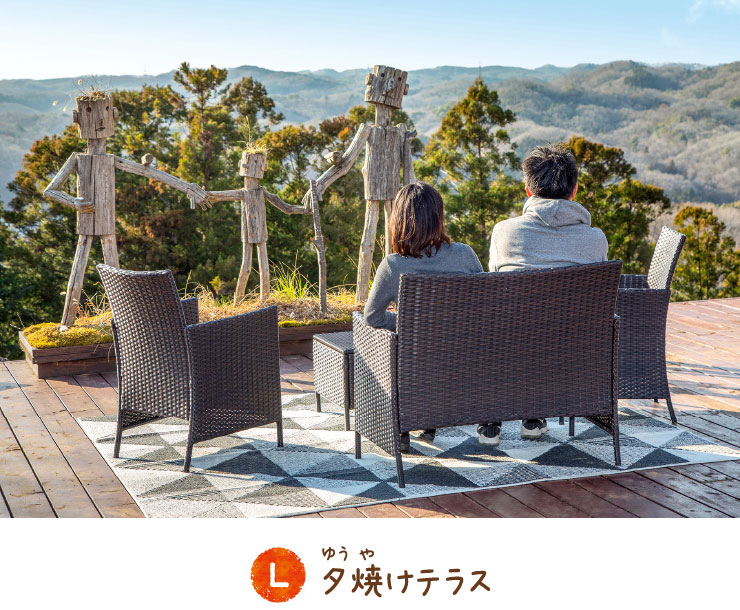 夕焼けテラス