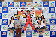 2016年7月3日（日）Joy耐フォトギャラリー