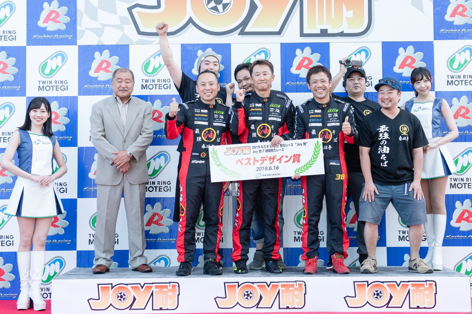 2019年6月16日（日）Joy耐フォトギャラリー