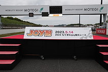 2023年5月14日（日）Joy耐フォトギャラリー