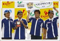 2010 “Joy耐” 7時間耐久レース 特別賞受賞者