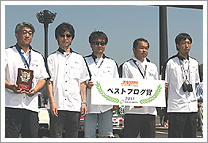2011 “Joy耐” 7時間耐久レース 特別賞受賞者