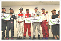 2011 “Joy耐” 7時間耐久レース 特別賞受賞者