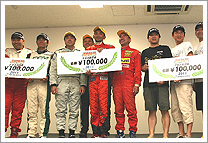 2011 “Joy耐” 7時間耐久レース 特別賞受賞者