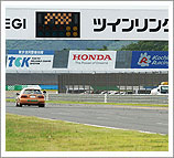 2012 “Joy耐” 7月15日（日）7時間耐久レースレポート