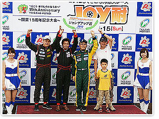 #41 GulfリミットR＆R EP82