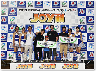 #3 ワイズ買取りJOS高岸WMEG6