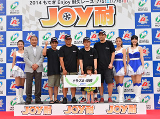 #27 ちっち ろーどすたー