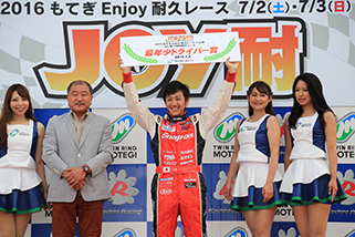 #48 DIJONワコーズED ニルズ　吉田綜一郎選手　19歳