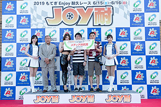 #389 みやのもりデイトナスイフトDL
