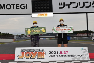 #1 ワコーズEDニルズMX5