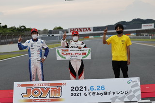 #16 Adrenalinロードスター