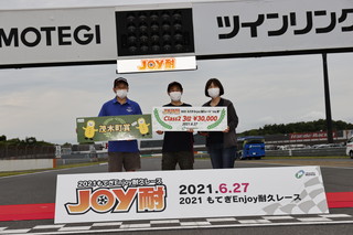 #21 釧路観光応援隊KMS制動屋EP
