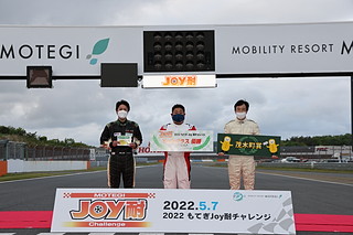 #510 GRつくばドラゴンyaris