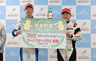 #16 上伸物流ロードスター