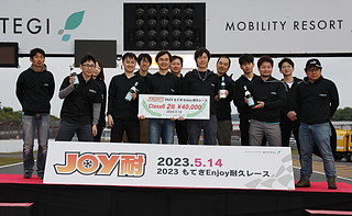 #99 HRインテグラ