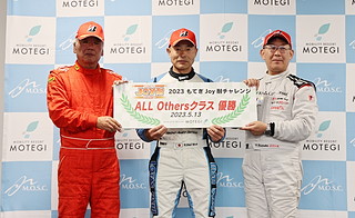 #241 ロータスクラブ86協同＆臼井