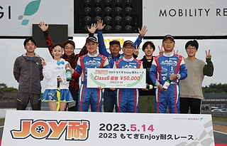 #246 Yuki&おぼっちゃまズDC5