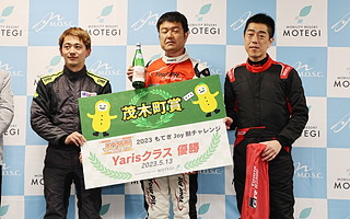 #319 第十興産ユーピット Yaris