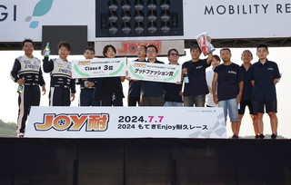 #13 ENDLESS13MASレビン