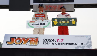 #21 釧路観光応援隊KMS制動屋EP