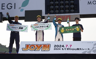 #89 チームトレース高岸EG6