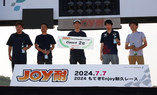 #188 KracセラメタWM-Dライズレビン