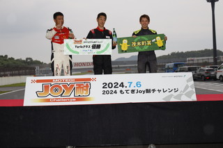 #319 ロータスクラブ ユーピット YARIS