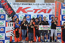 2016年8月28日（日）K-TAIギャラリー